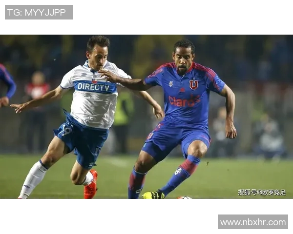 智利天主大学与安托法比赛精彩直播全程回顾与分析