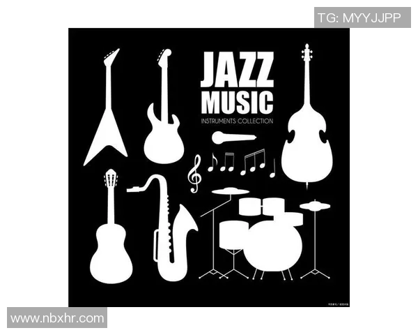 爵士乐的传承与创新：从经典到现代的音乐演变与全球影响