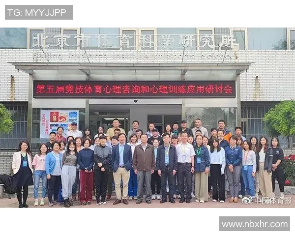 运动心理学视角下运动员心理调适与竞技表现提升的机制研究
