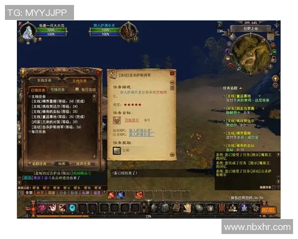 吴秀英畅谈DOTA2发展历程与个人成长的深刻反思