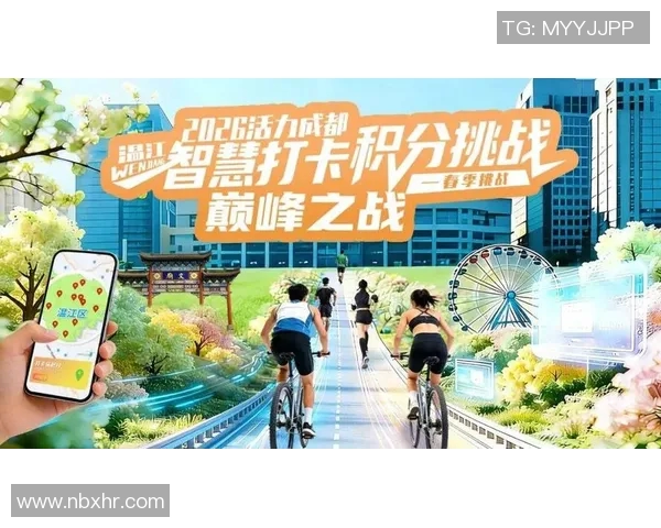 攀岩之巅：深入成都攀岩队的比赛历程与经验分享