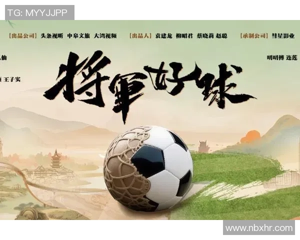 中国足球明星的生日故事与成就回顾,致敬绿茵场上的传奇人物 中国足球明星的生日故事与成就回顾,致敬绿茵场上的传奇人物