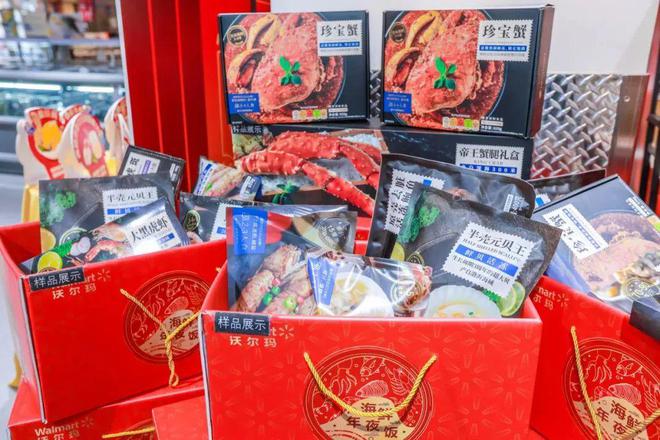 新利luck18全站沃尔玛重塑(图5)