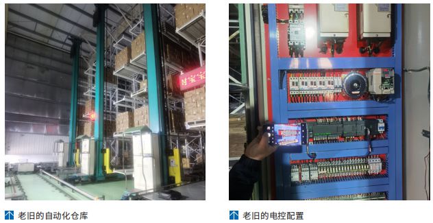 新利体育18乾有通科技：海内老旧主动化库房晋级革新提拔堆栈服从(图3)