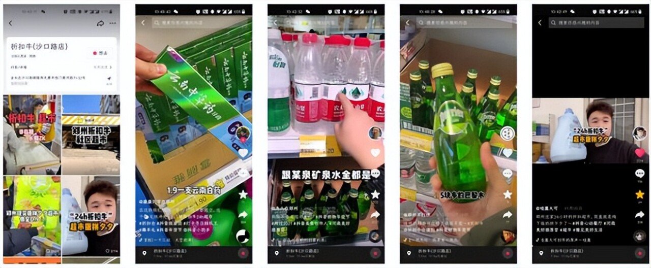 新利luck18全站对话马昕彤：「扣头牛」就是中国的奥乐齐(图4)