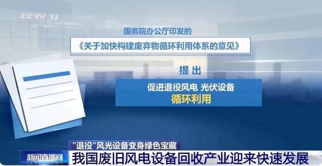 半岛官网变废为宝！“退役”风景装备变身绿色宝藏(图7)