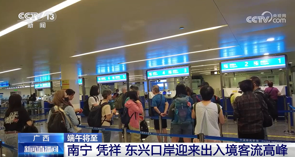 新利体育luck18本国旅客中国游连续升温 更多本国旅客深化各地游在中国、购在中