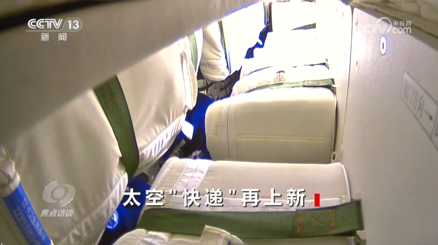 新利luck18全站核心访谈｜65吨“快递”3小时投递揭秘中国载人航天“六合货运